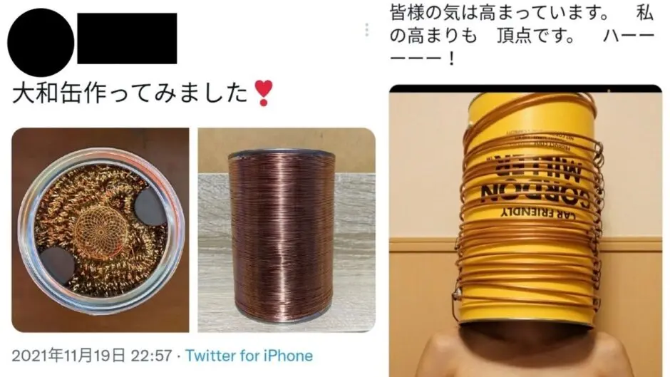 自作のテスラ缶の作り方がヤバいｗ缶と銅線と謎の石で手作り可能！ - 川と森のPOST